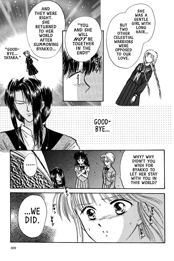 Fushigi Yuugi Chapter 63 image 20_optimized